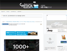 Tablet Screenshot of chitsol.com